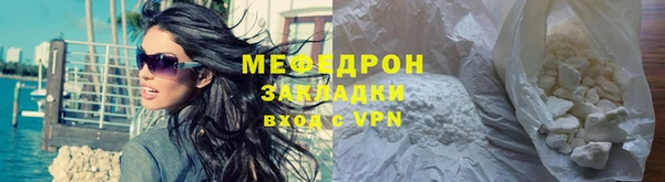 меф VHQ Верхнеуральск