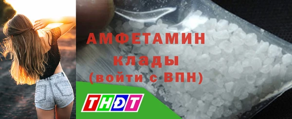 COCAINE Волоколамск